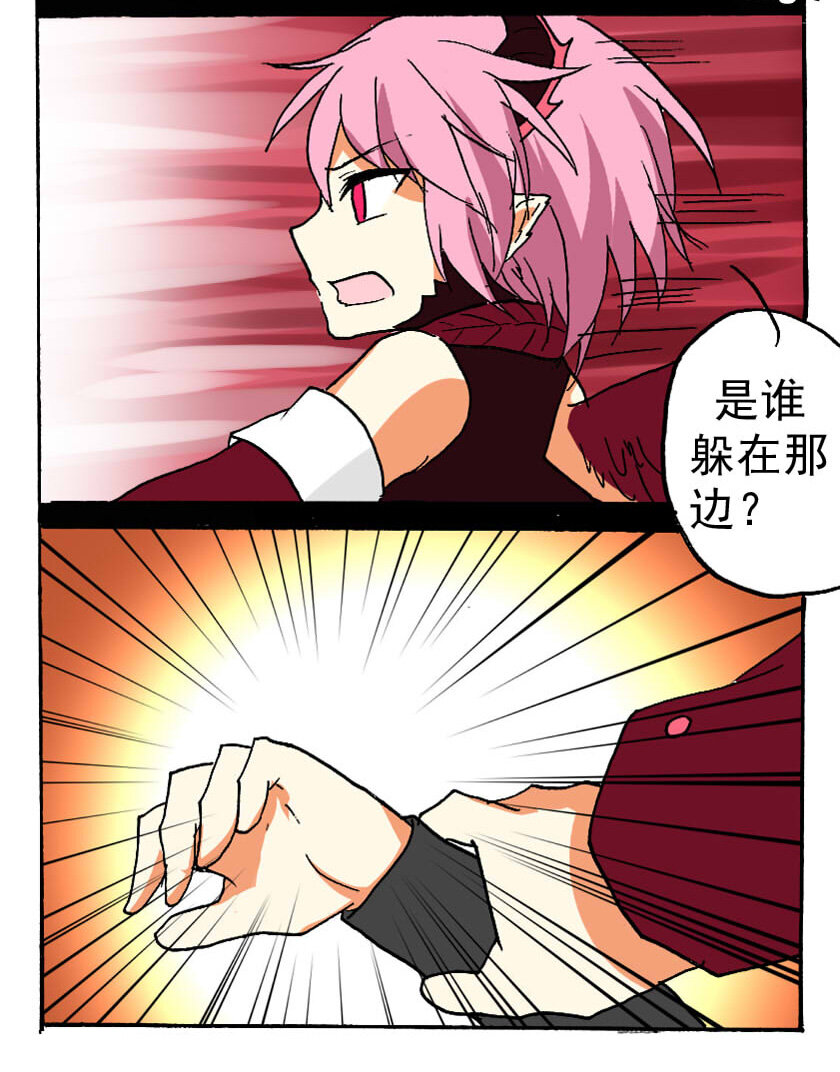 14 龙族的他（二）-第14话