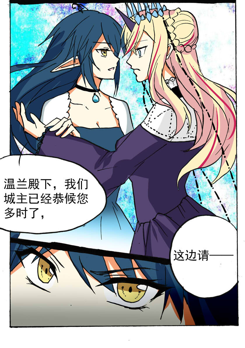 22 独角兽（一）-第22话