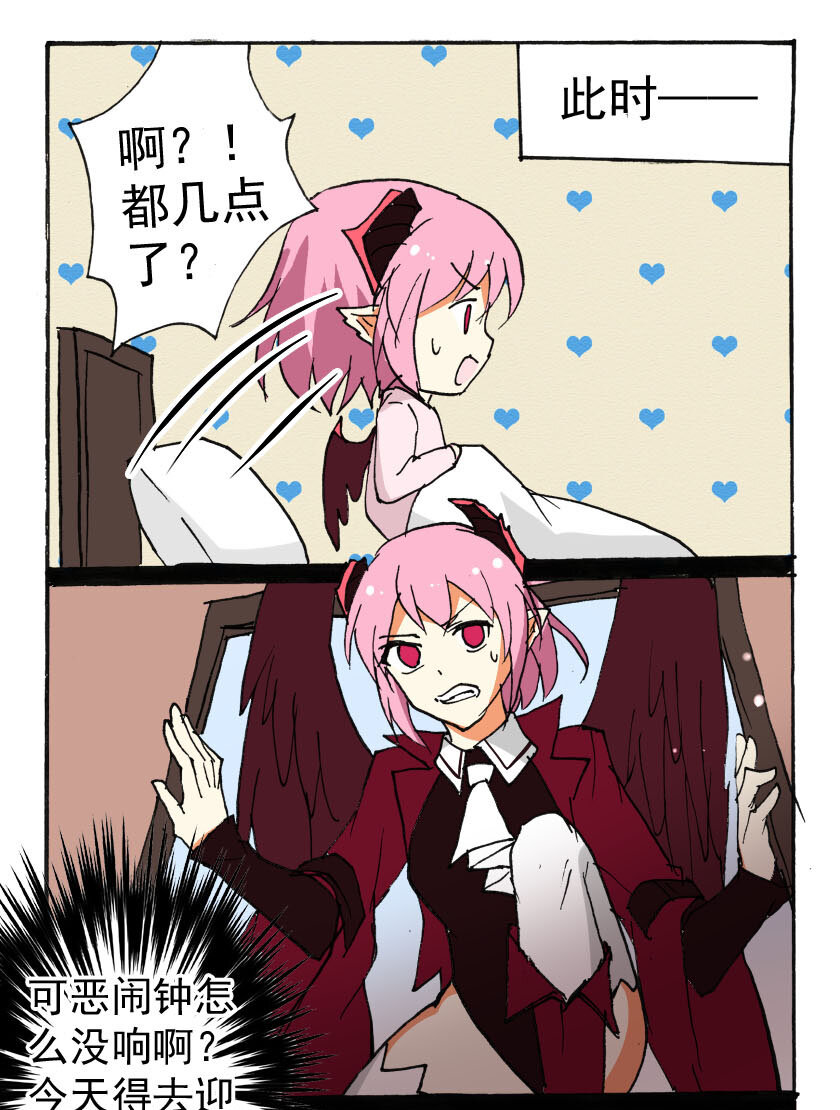 22 独角兽（一）-第22话