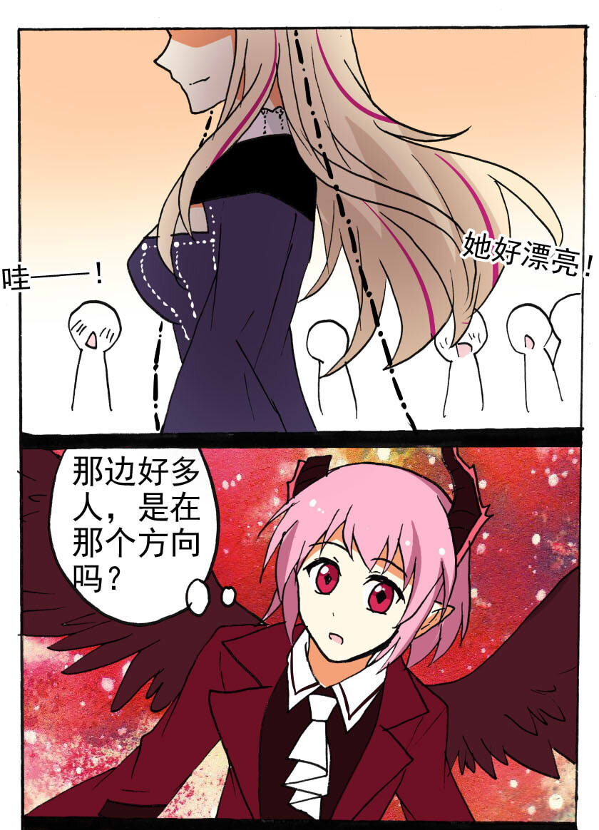 22 独角兽（一）-第22话