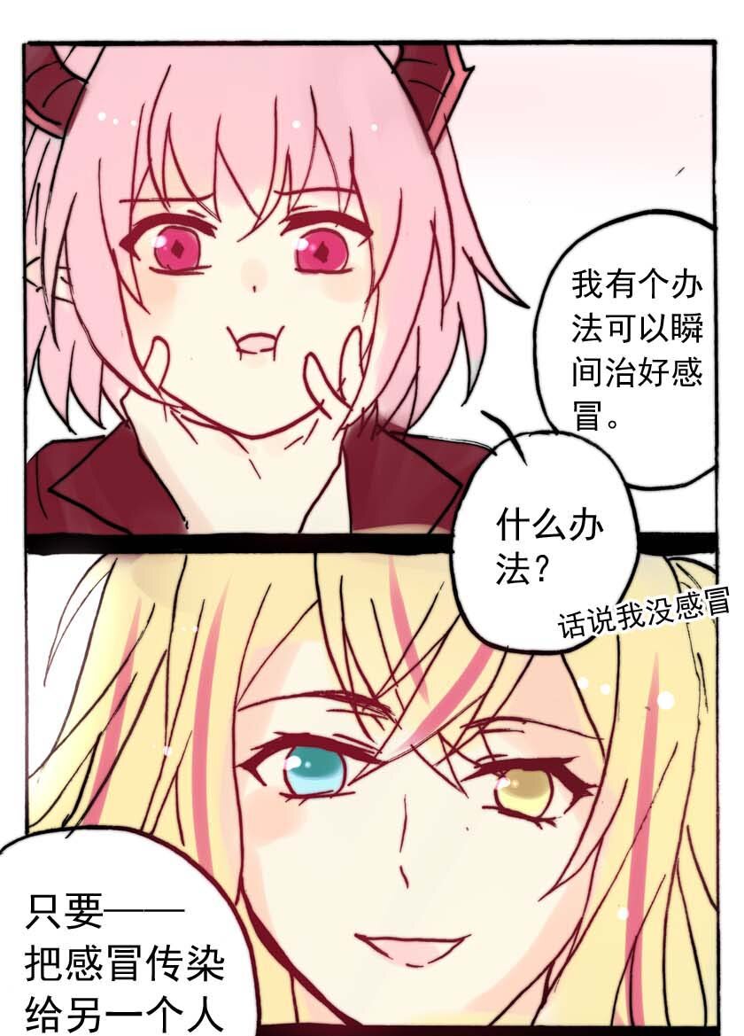 24 独角兽（三）-第24话