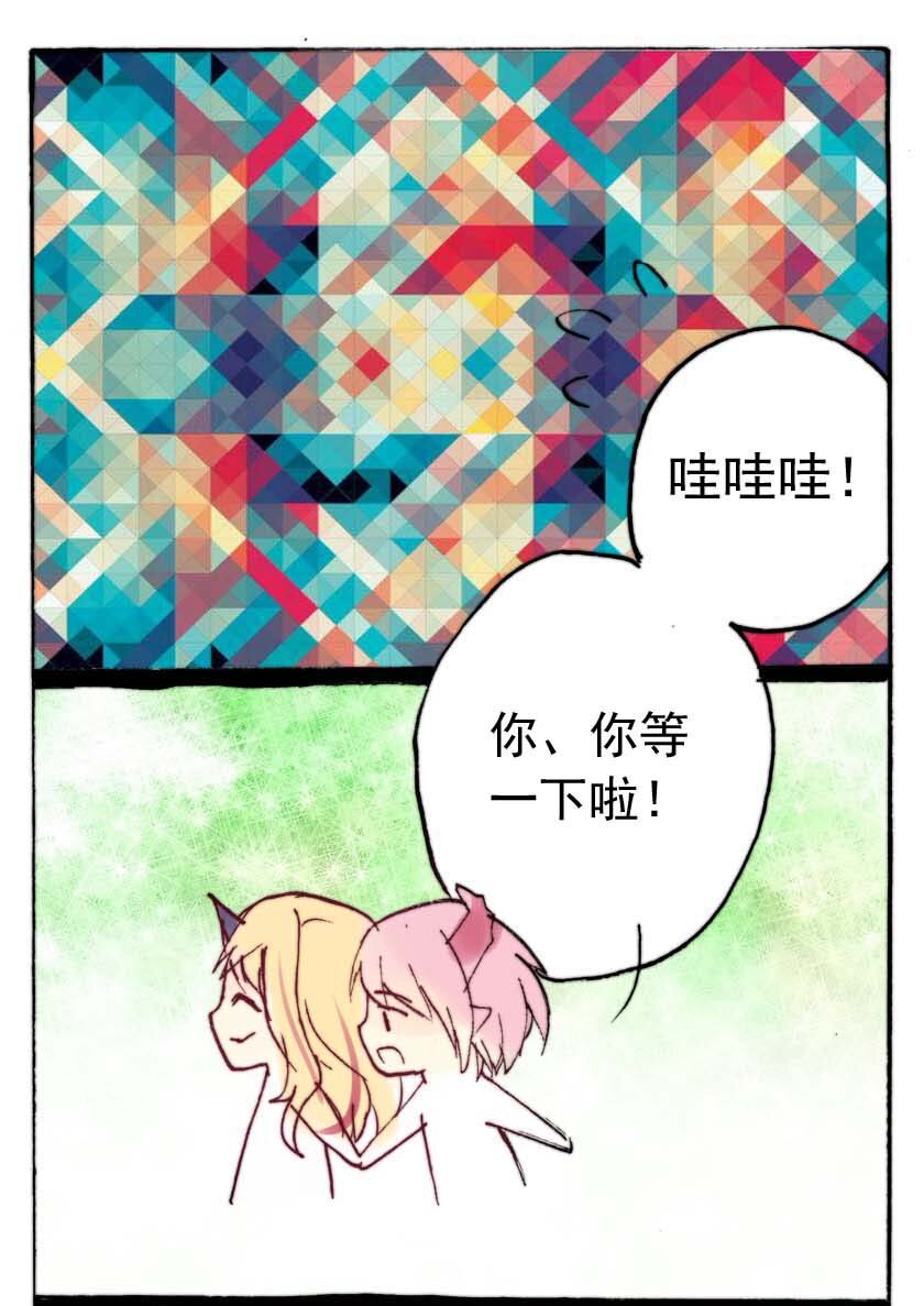 24 独角兽（三）-第24话