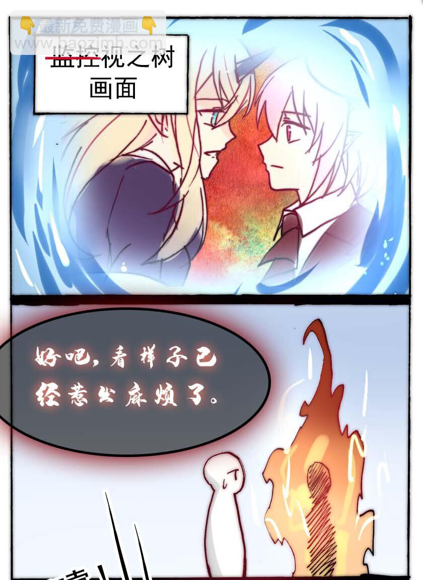 24 独角兽（三）-第24话