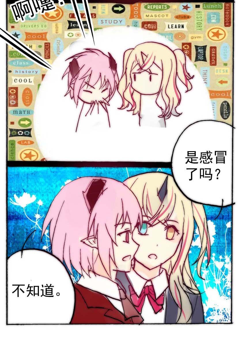 24 独角兽（三）-第24话