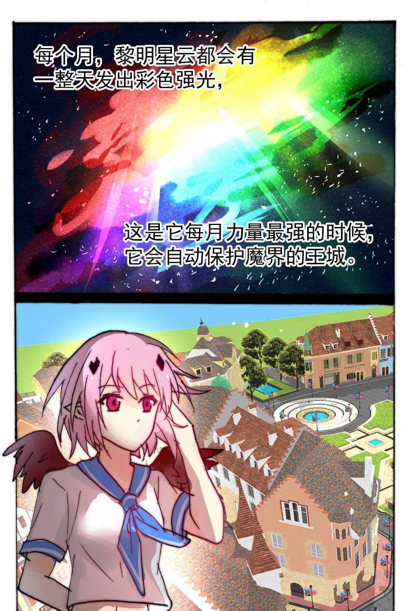 26 赏金猎人（一）-第26话