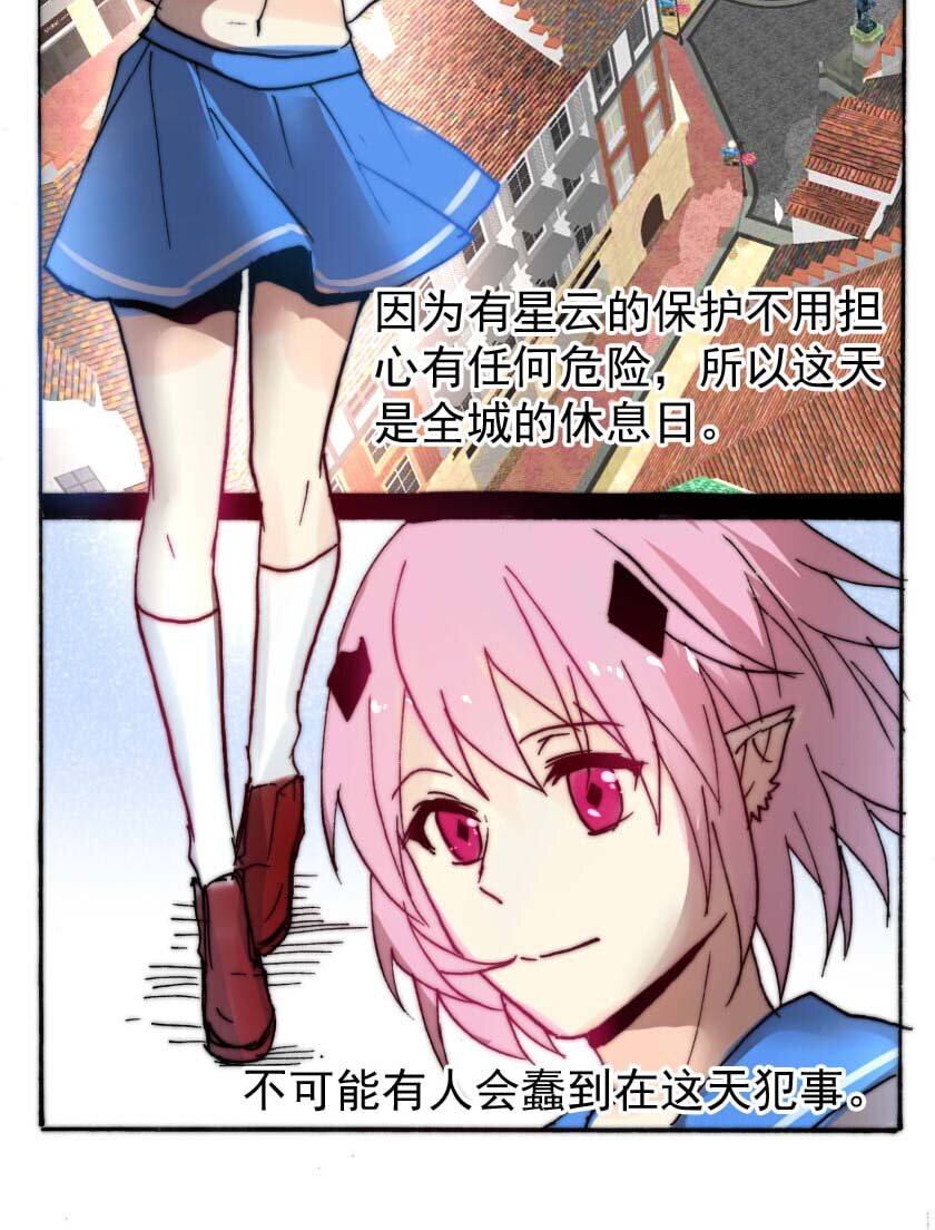 26 赏金猎人（一）-第26话