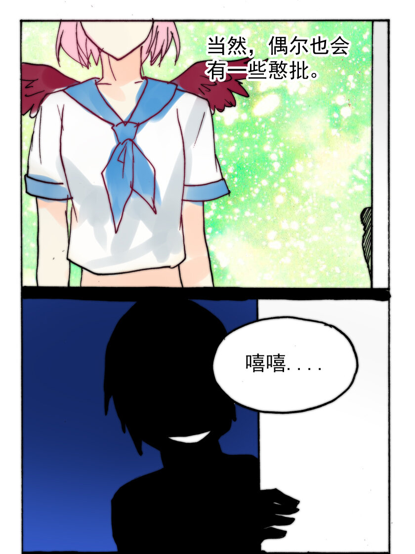 26 赏金猎人（一）-第26话