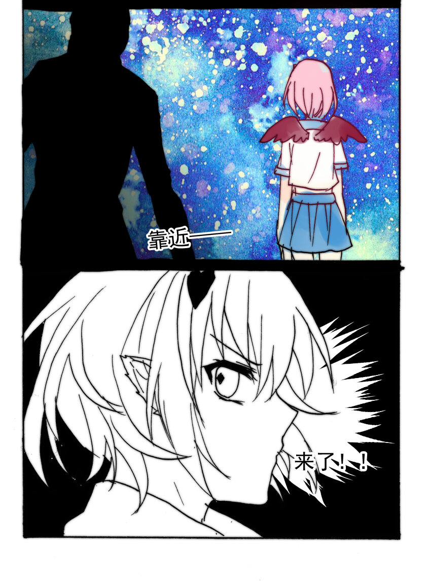 26 赏金猎人（一）-第26话