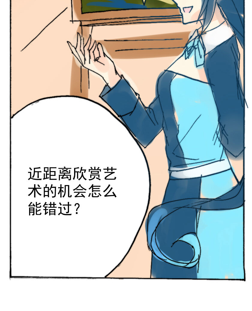 28 赏金猎人（三）-第28话