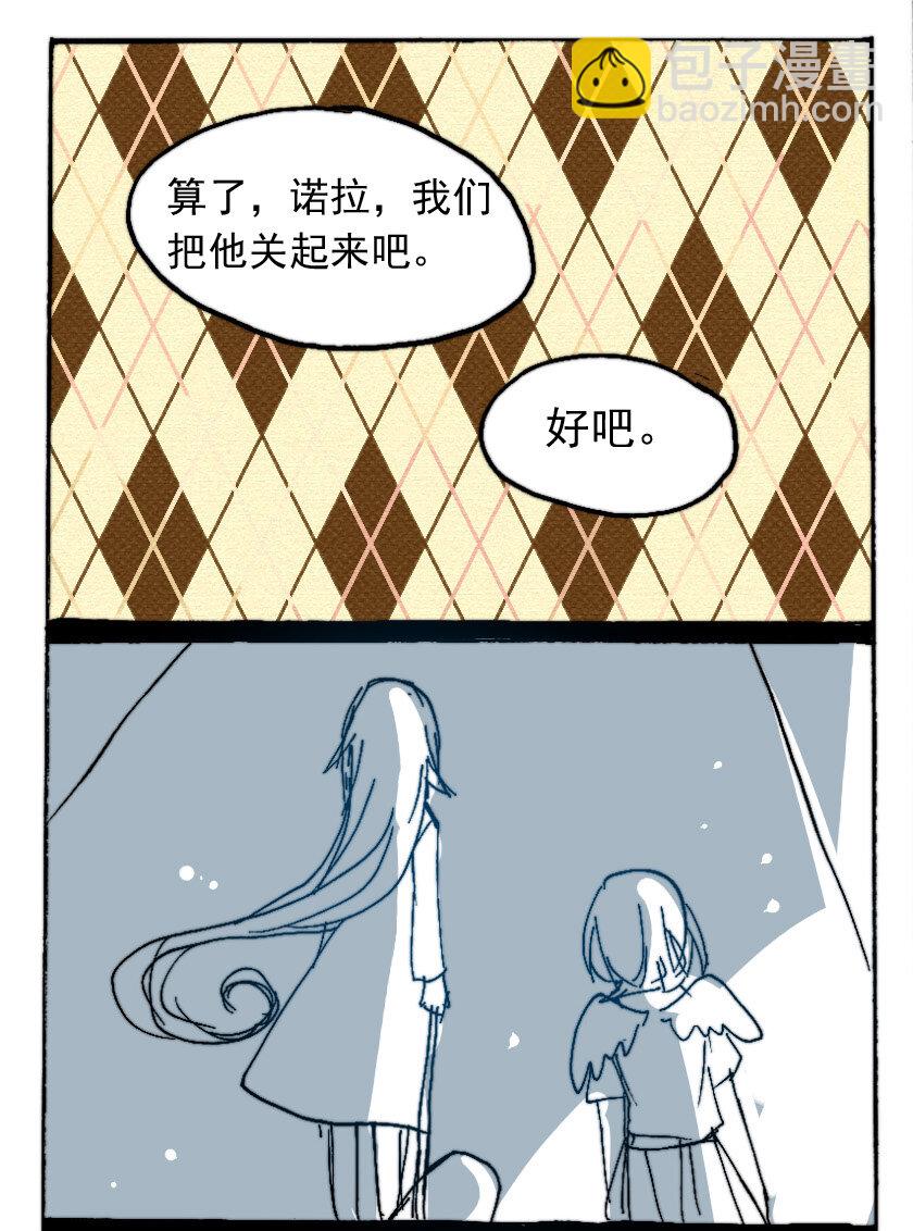 28 赏金猎人（三）-第28话