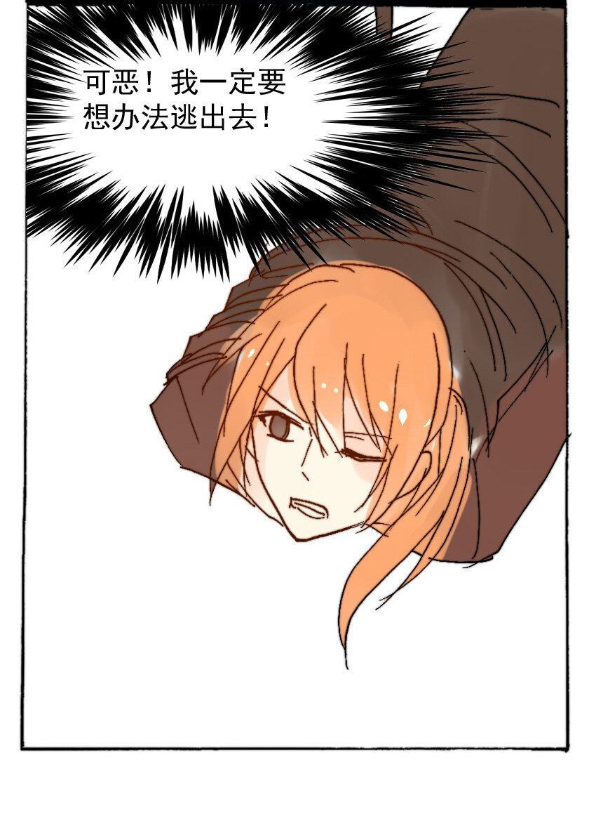 28 赏金猎人（三）-第28话