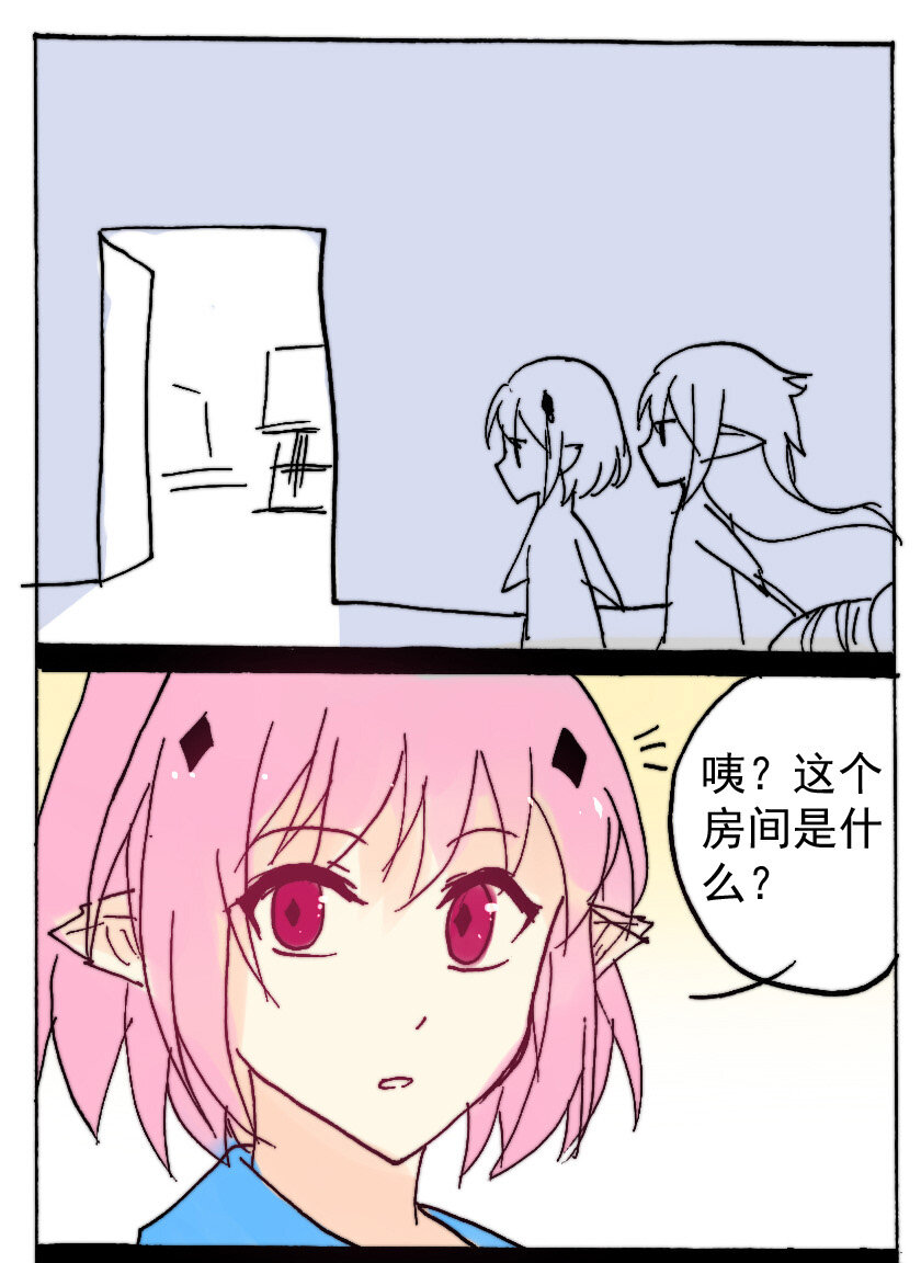 28 赏金猎人（三）-第28话