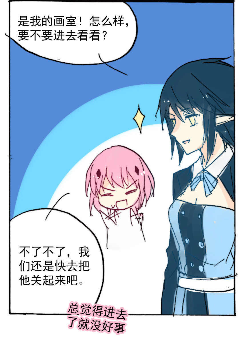 28 赏金猎人（三）-第28话