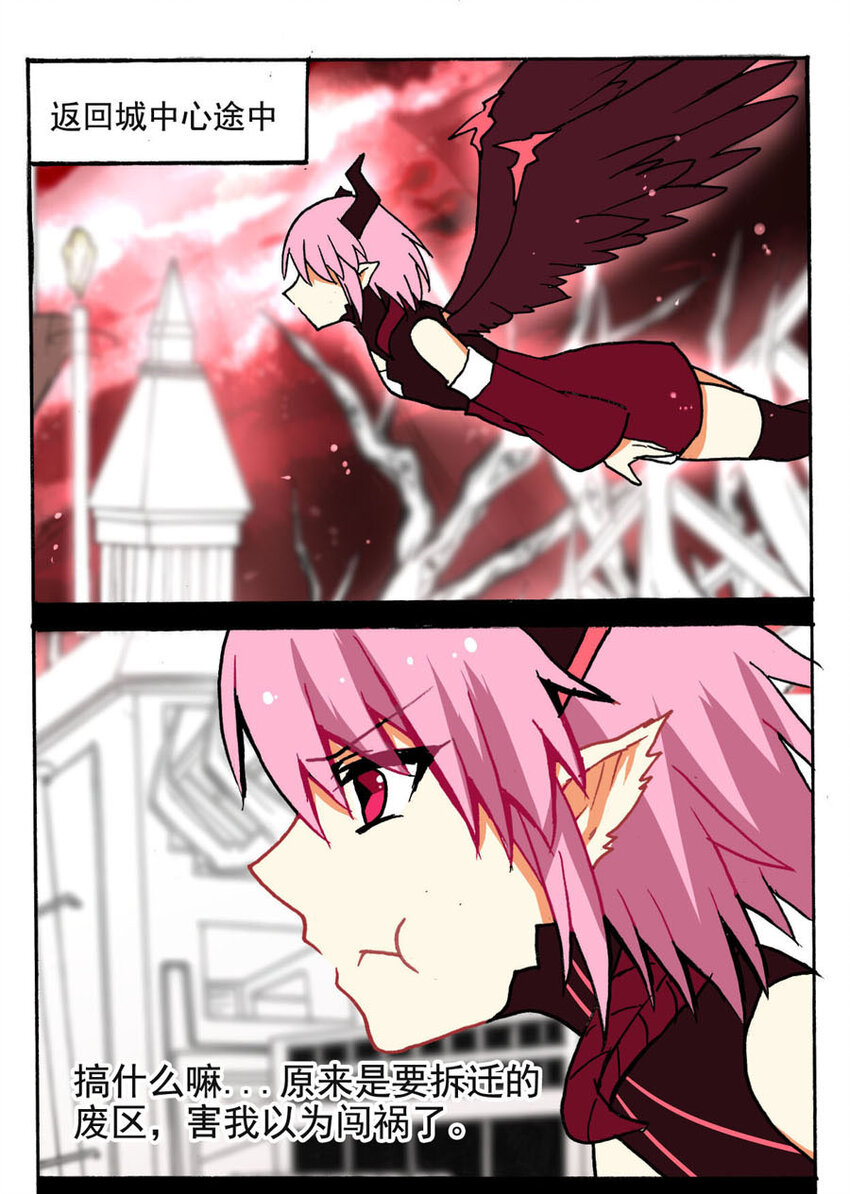 4 王城日常（三）-第4话