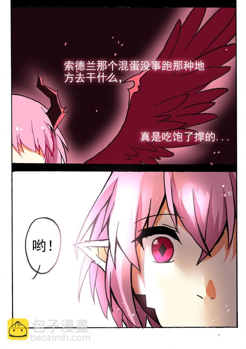 4 王城日常（三）-第4话