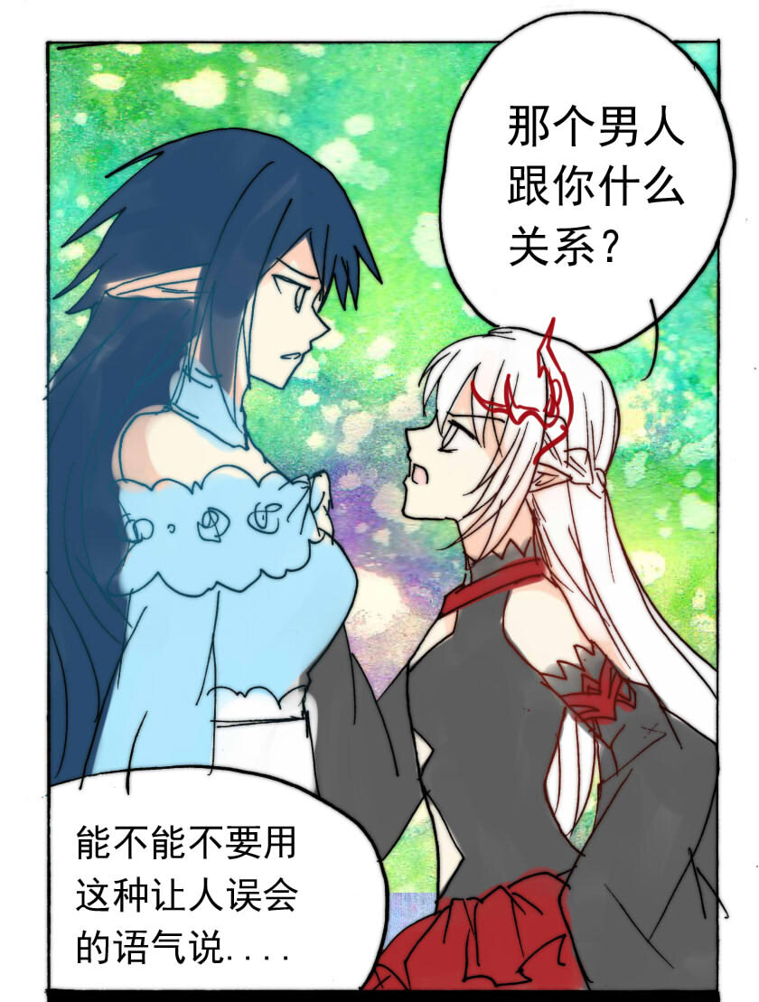 32 恶魔篇（三）-第32话