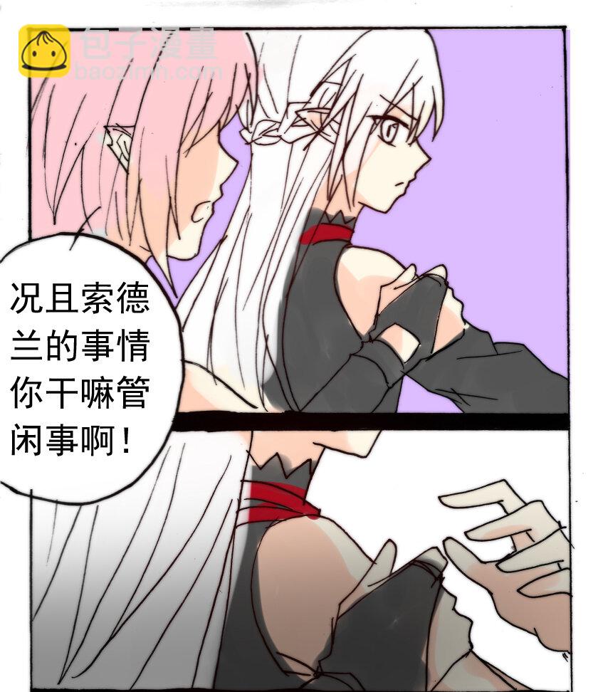 32 恶魔篇（三）-第32话