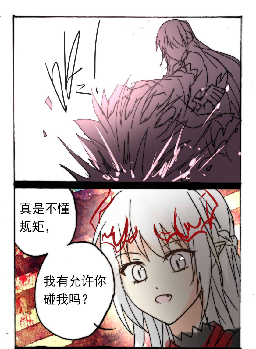 32 恶魔篇（三）-第32话