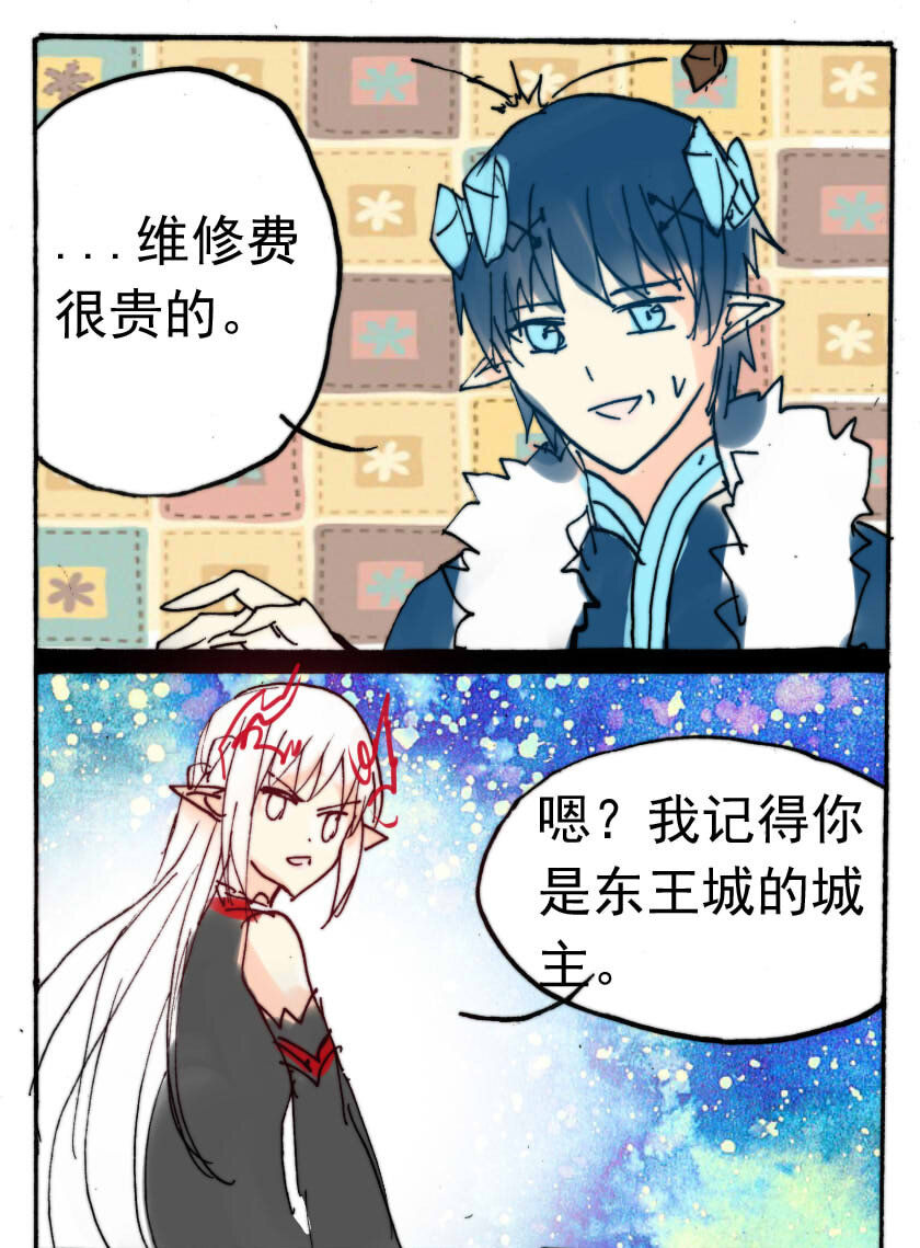 34 恶魔篇（五）-第34话