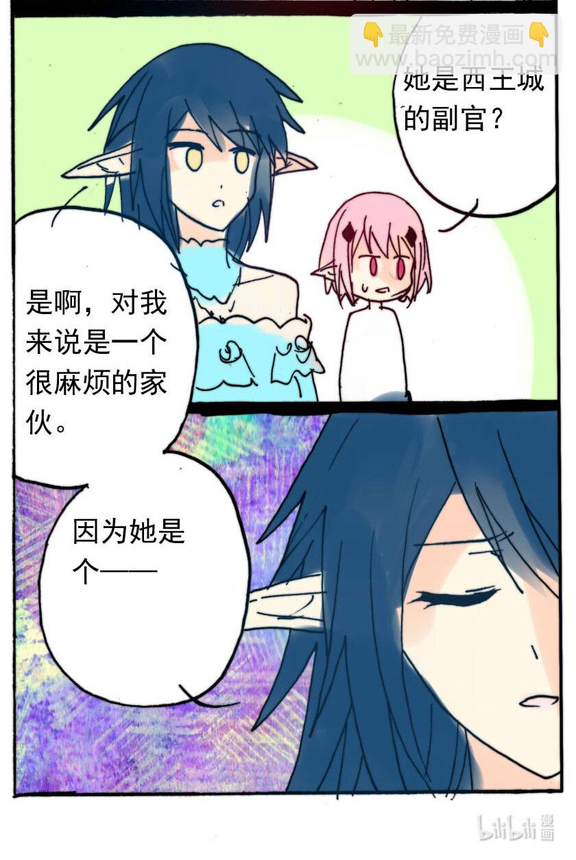 34 恶魔篇（五）-第34话