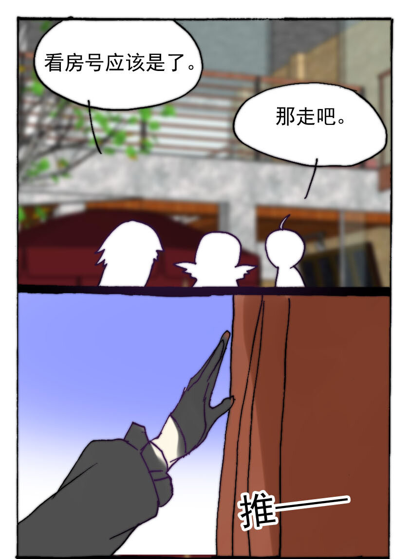 40 魅魔篇（三）-第40话