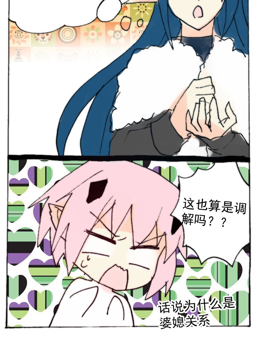 44 魅魔篇（七）-第44话