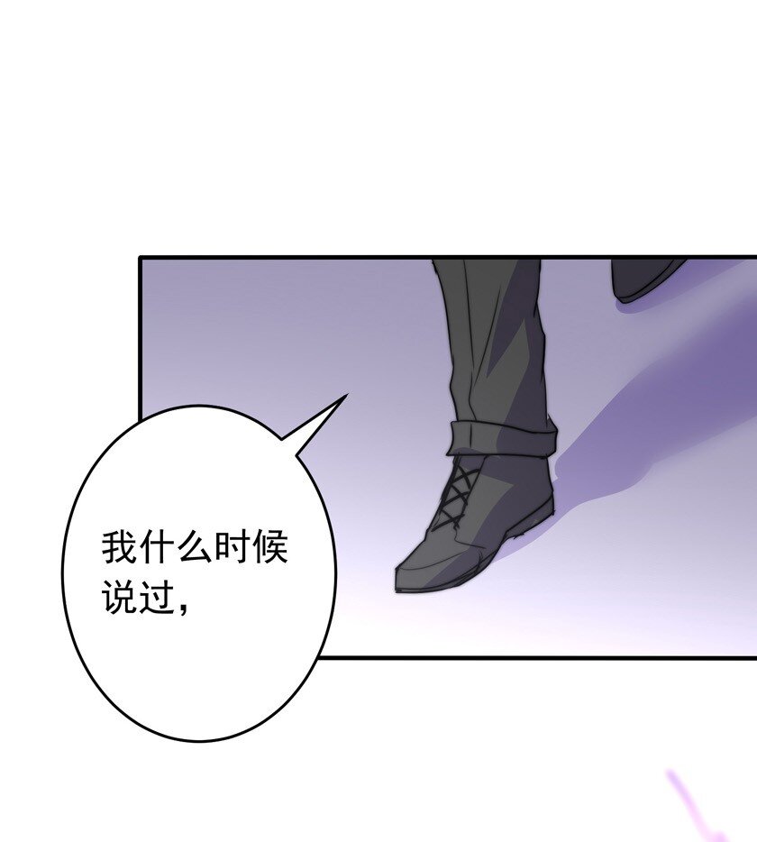 46 魅魔篇（九）-第46话