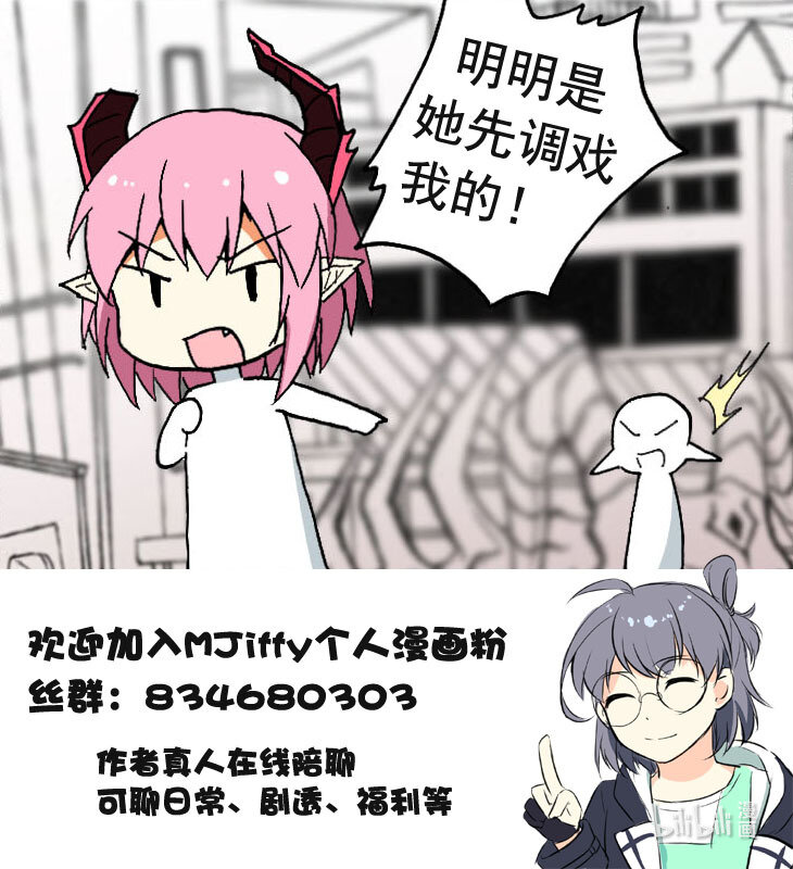 王城事記 - 6 王城日常（五） - 2