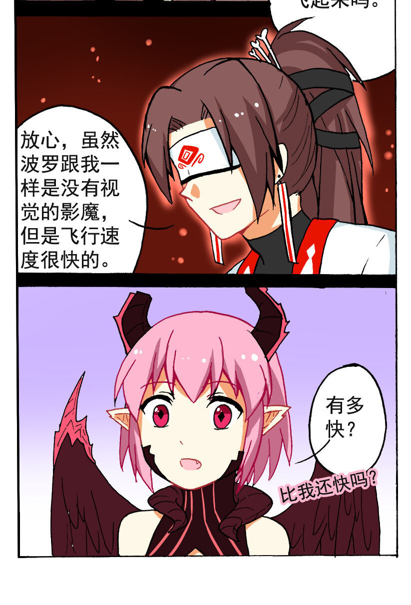 王城事記 - 6 王城日常（五） - 1