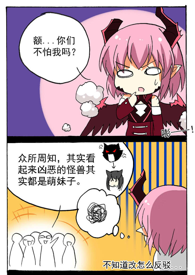 10 王城日常（九）-第10话