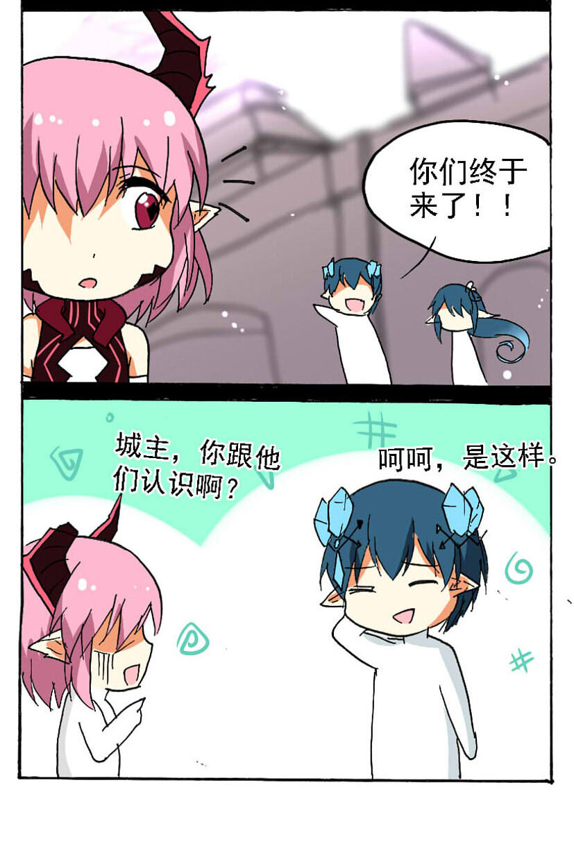 10 王城日常（九）-第10话