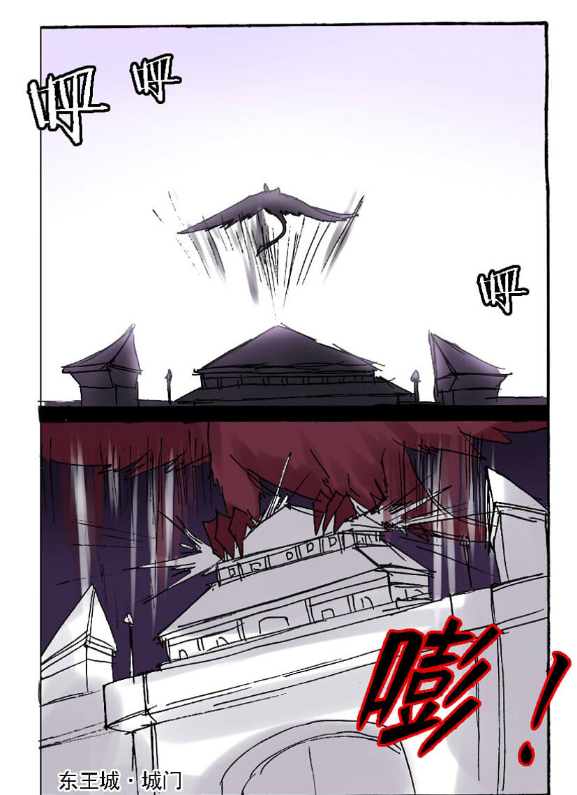 10 王城日常（九）-第10话