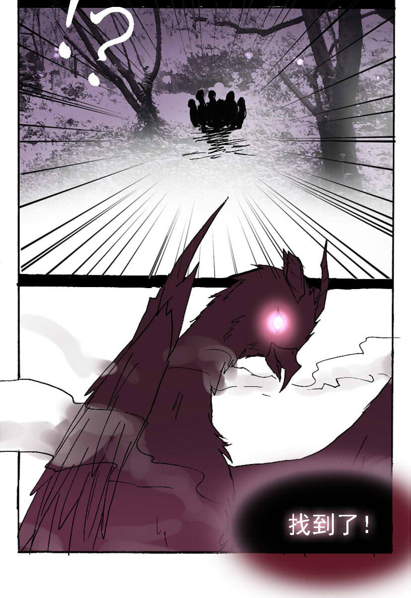 10 王城日常（九）-第10话