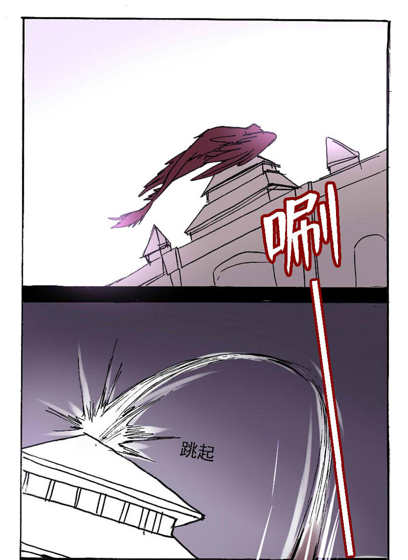 10 王城日常（九）-第10话