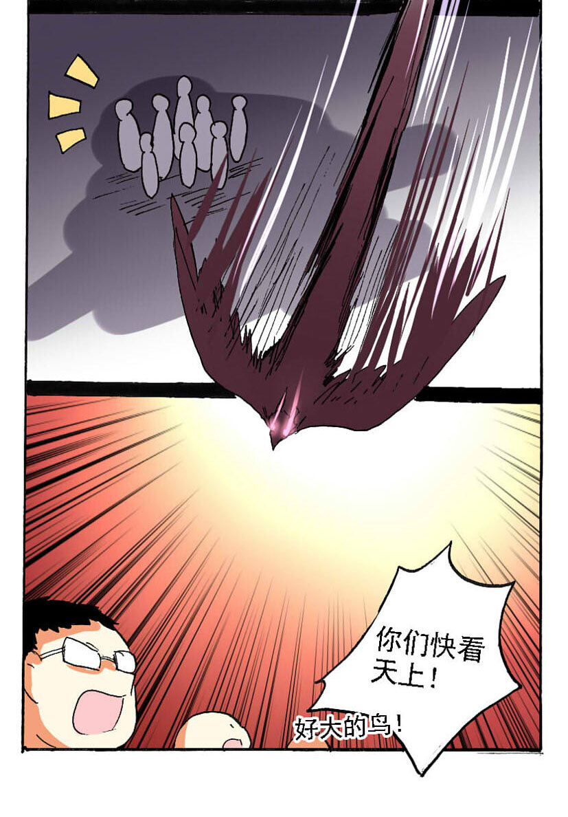 10 王城日常（九）-第10话