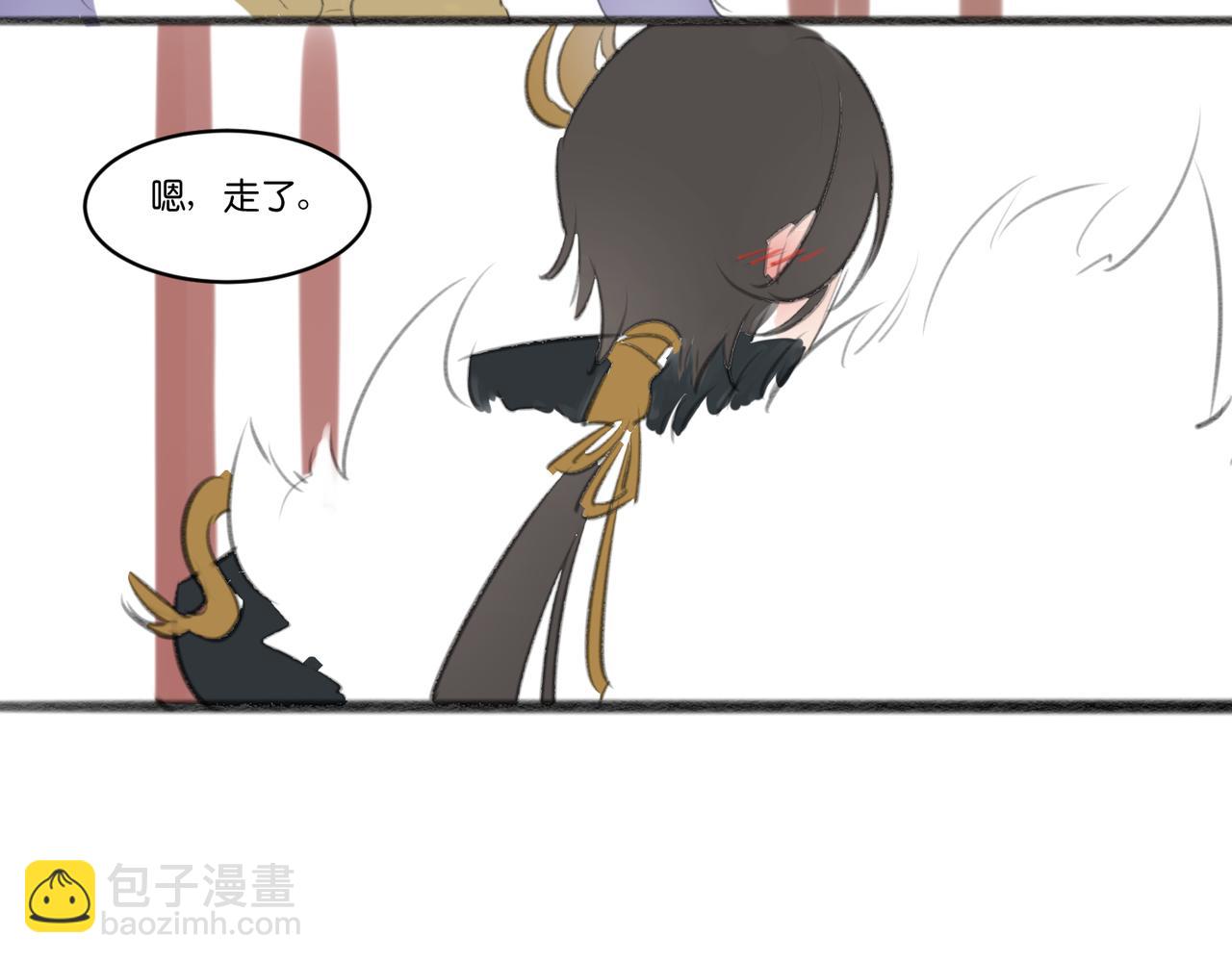 忘川好吃嗎 - 五二零篇 - 4