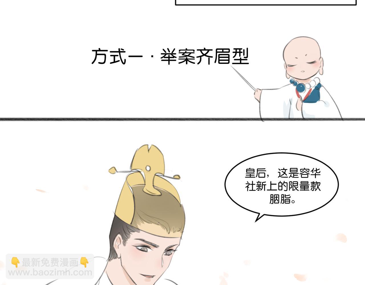 忘川好吃嗎 - 五二零篇 - 4