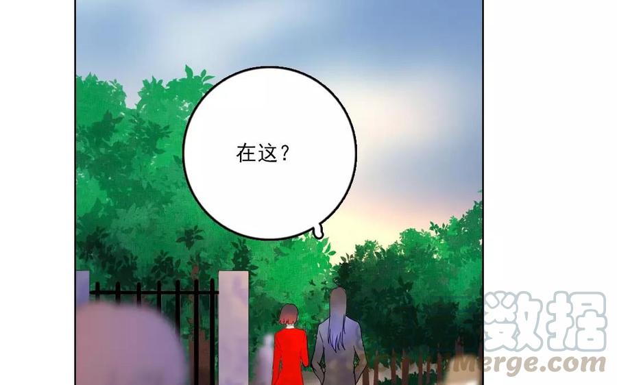 忘川異聞 - 第36話 喜歡？不喜歡？(1/2) - 2