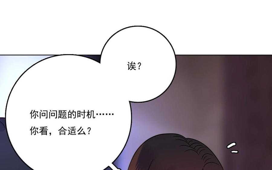 忘川異聞 - 第6話 這便是我的名字(1/2) - 1