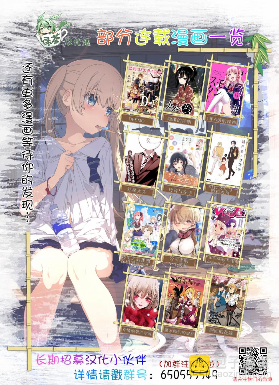 王道殺手英雄譚 - 第12話 - 1