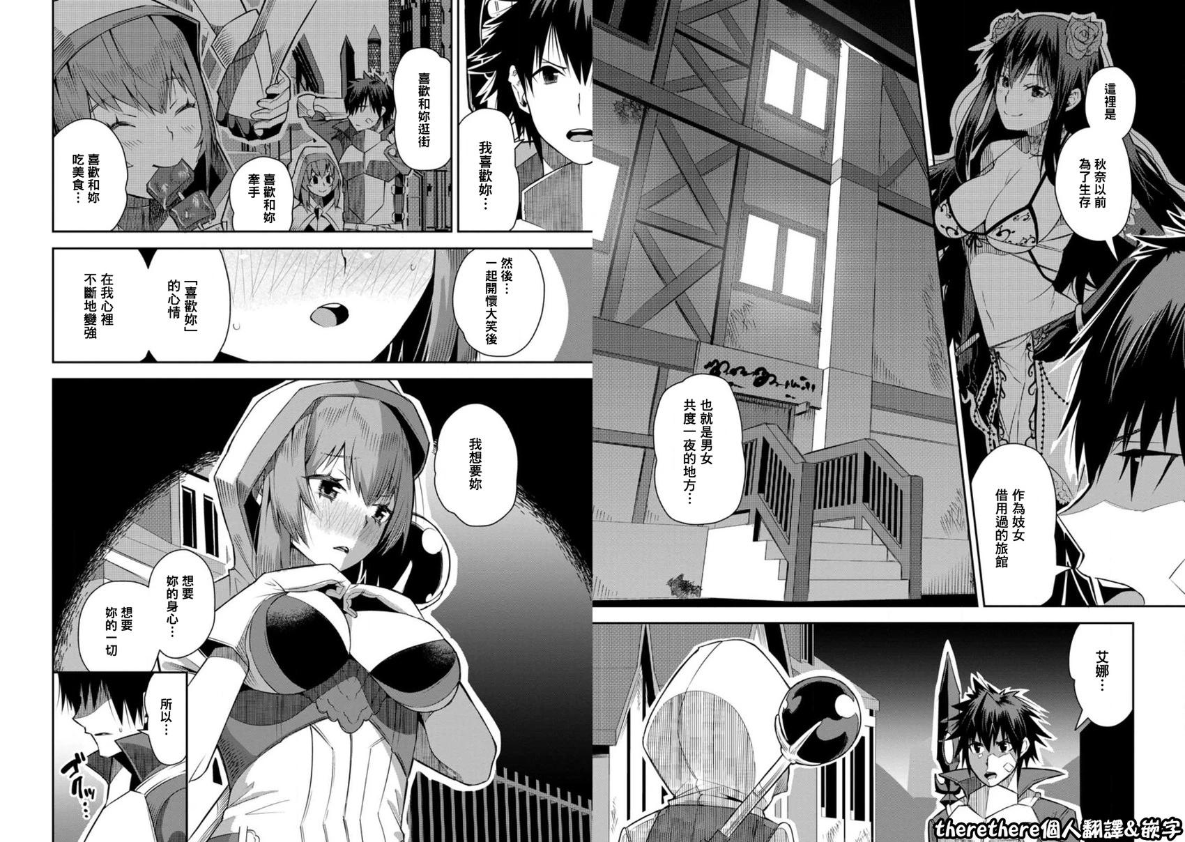 王道殺手英雄譚 - 第24話 - 1