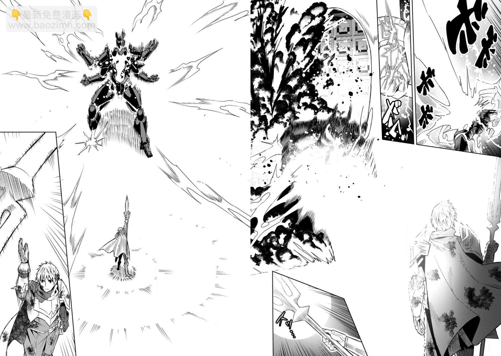 王道殺手英雄譚 - 第26話 - 3