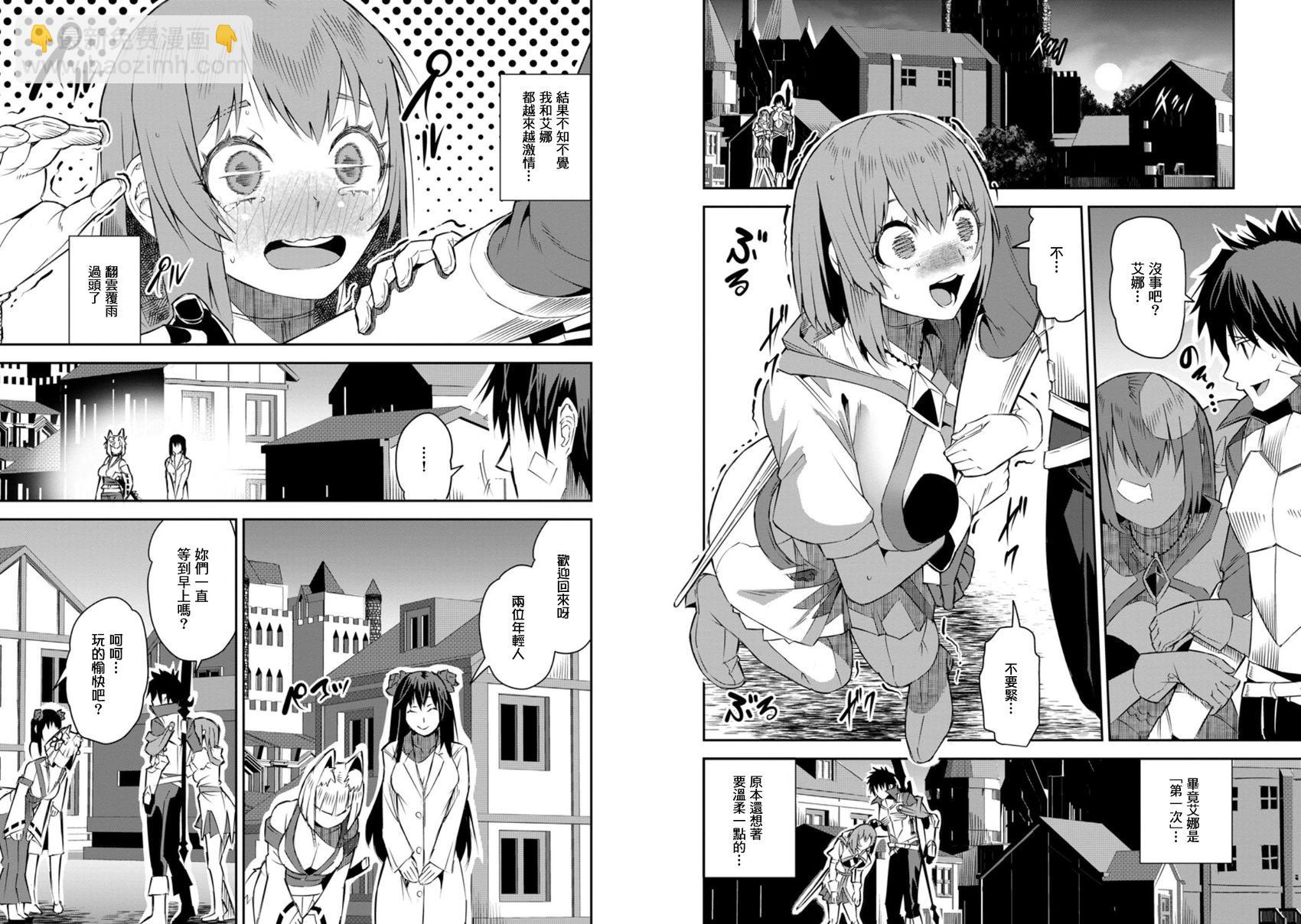 王道殺手英雄譚 - 第26話 - 1