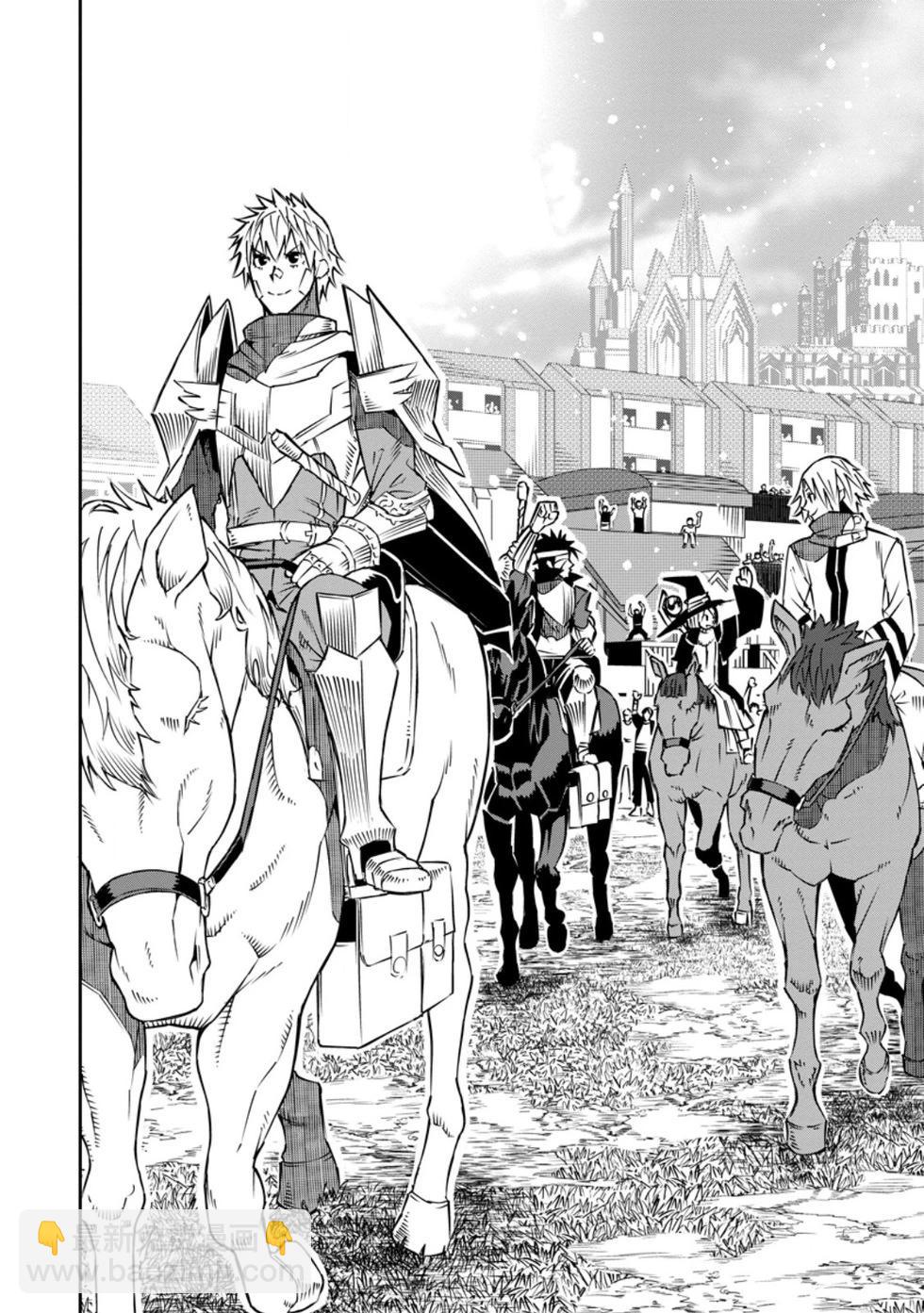 王道殺手英雄譚 - 第30話 - 2