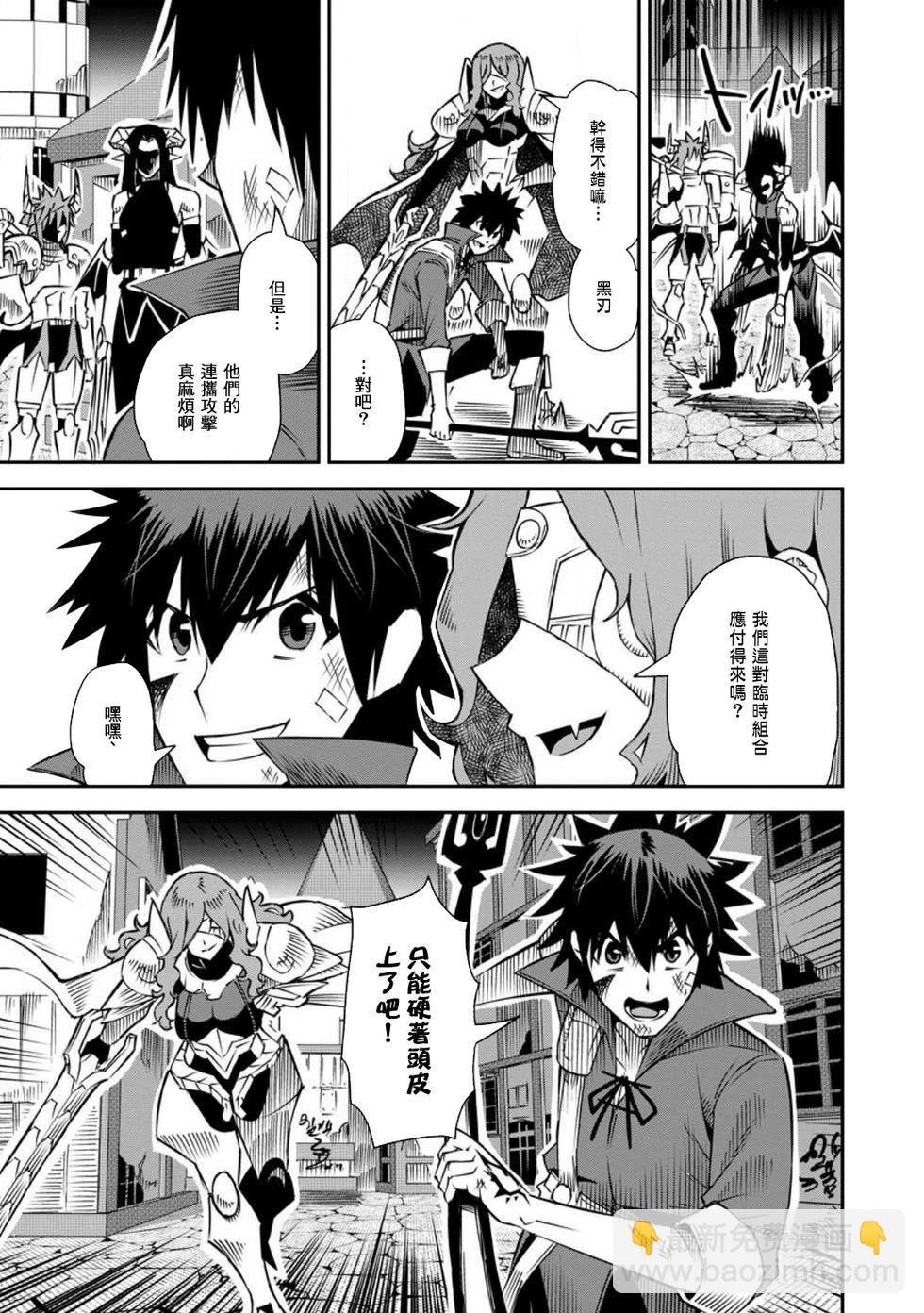 王道殺手英雄譚 - 第36話 - 1