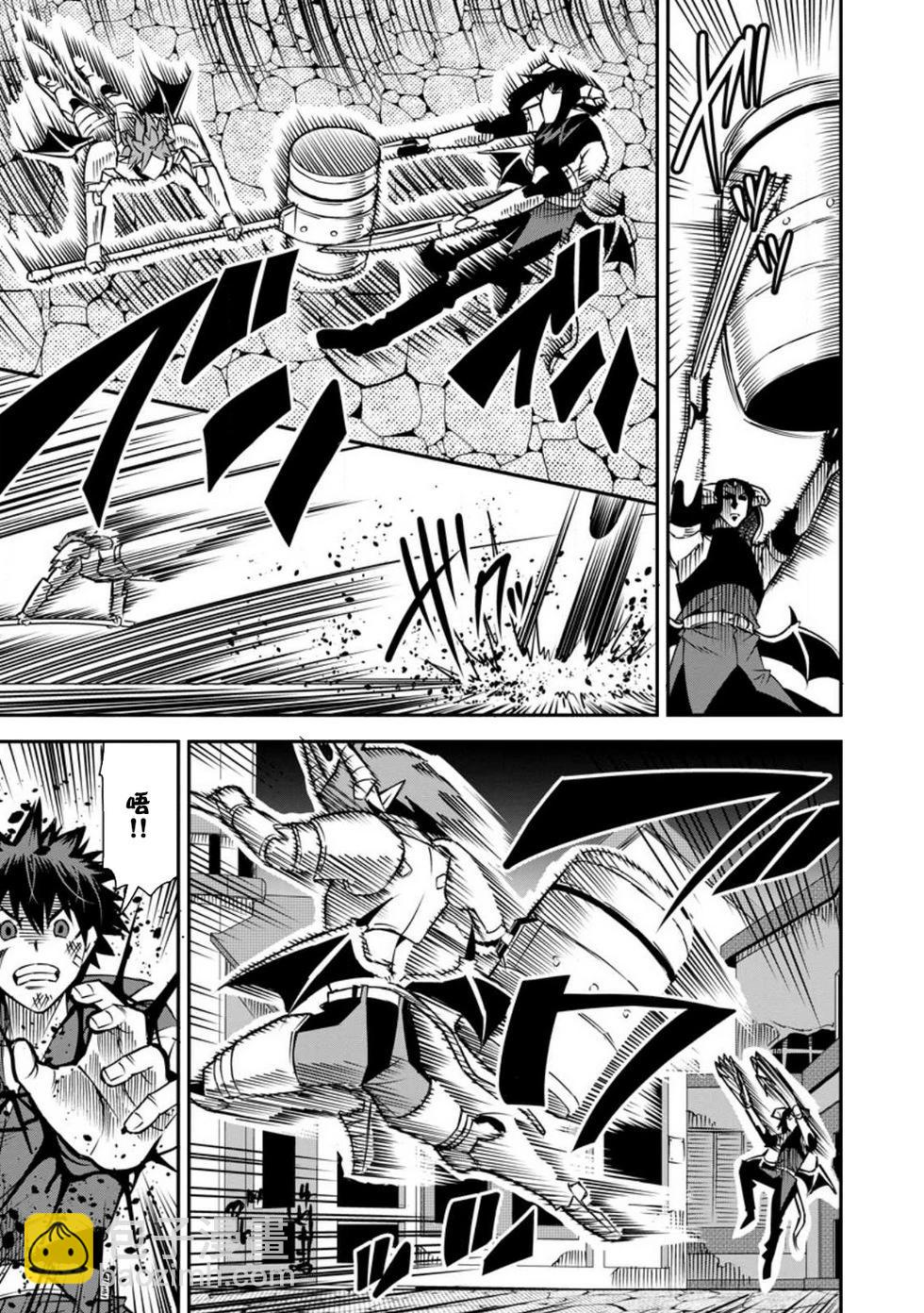 王道殺手英雄譚 - 第36話 - 3