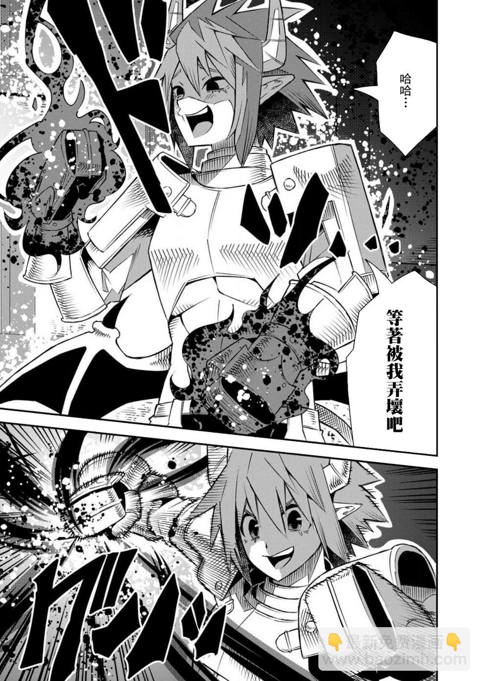 王道殺手英雄譚 - 第38話 - 1