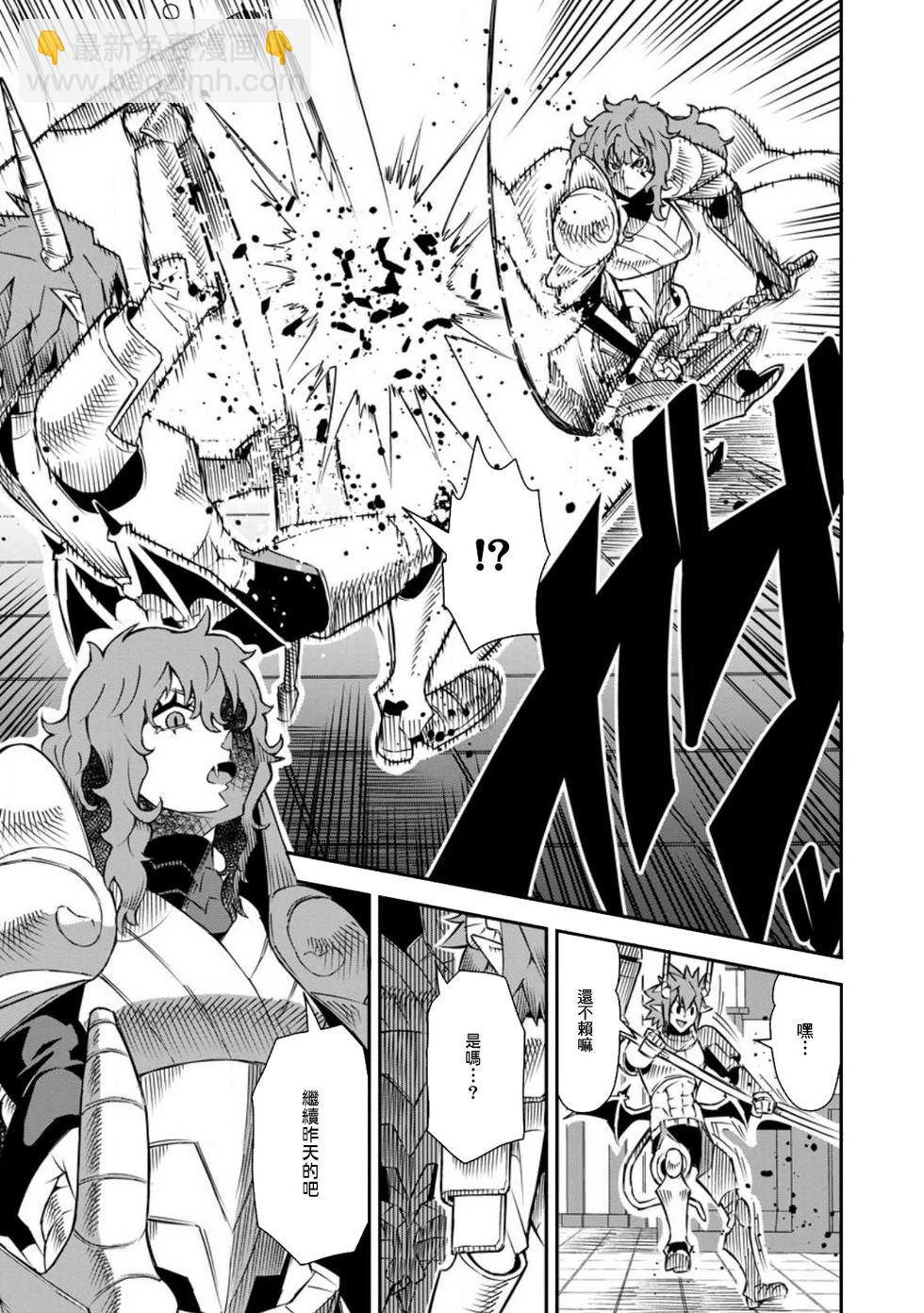 王道殺手英雄譚 - 第38話 - 5