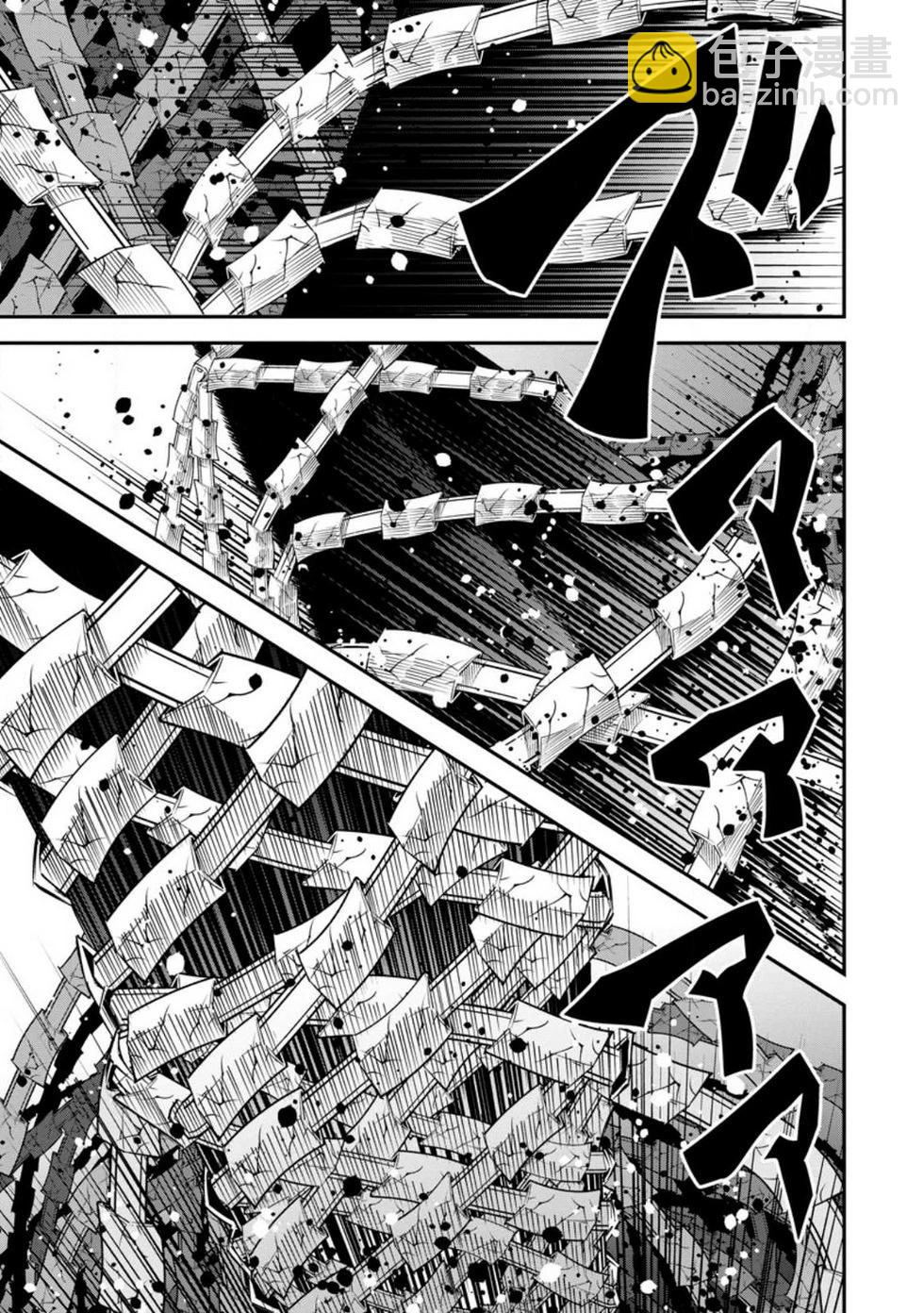 王道殺手英雄譚 - 第40話 - 1