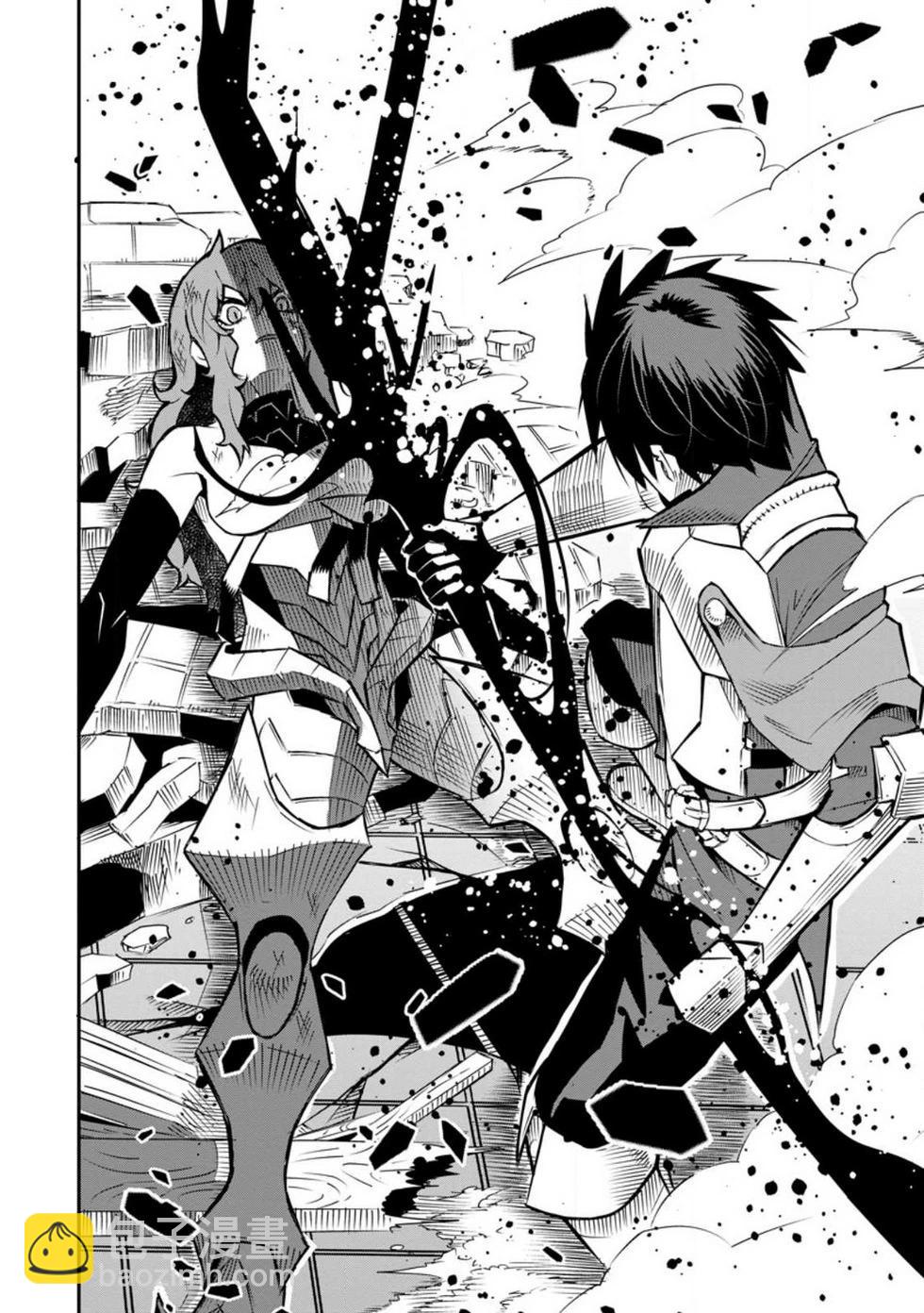 王道殺手英雄譚 - 第40話 - 4